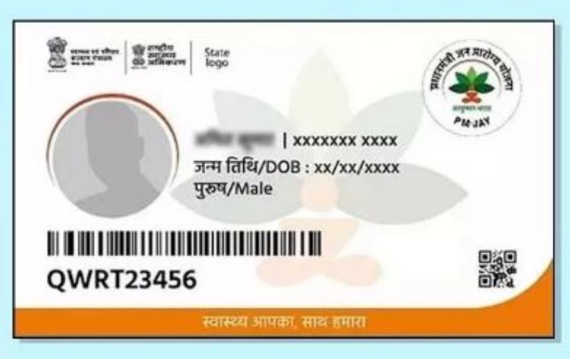 Photo of एक करोड़ से अधिक आयुष्मान कार्ड जारी करने वाला पहला राज्य बना असम