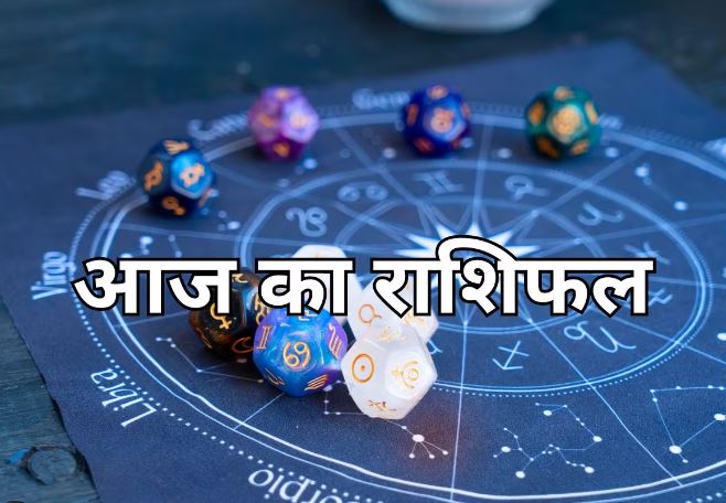 Photo of 1 फरवरी का राशिफल