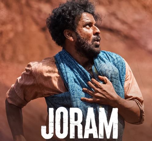 Photo of थिएटर्स के बाद ओटीटी पर रिलीज हुई मनोज बाजपेयी की ‘जोरम’