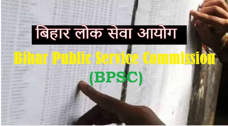 Photo of बिहार: बीपीएससी टीआरई का सप्लीमेंट्री रिजल्ट जारी, 739 शिक्षक अभ्यर्थियों को मिली सफलता