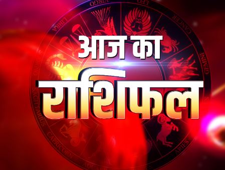 Photo of 29 फरवरी का राशिफल : इन राशि वालों को धन लाभ, जानें बाकी राशि वालों का हाल