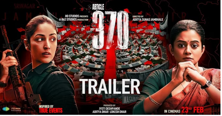 Photo of छत्तीसगढ़ सरकार ने टैक्स फ्री की यामी गौतम की ‘आर्टिकल 370’