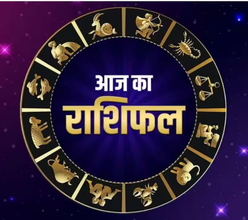 Photo of 10 मार्च का राशिफल: सिंह, कन्या और मकर राशि वालों को धन लाभ के संकेत