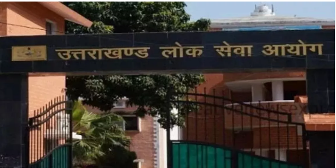 Photo of उत्तराखंड: अब लोक सेवा आयोग हर साल कराएगा पीसीएस भर्ती परीक्षा