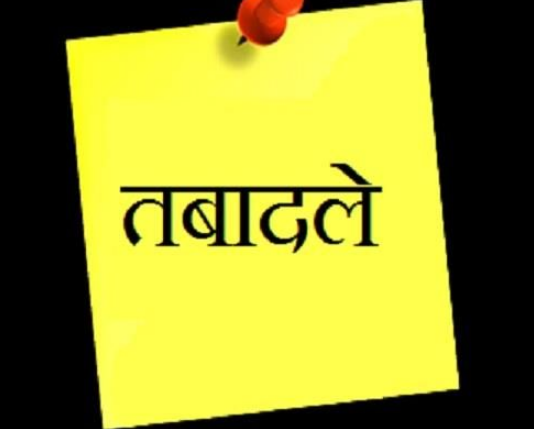 Photo of जगदलपुर: आचार संहिता लगने से पहले जिले में फेरबदल…