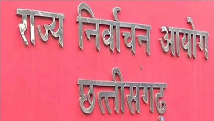 Photo of लोकसभा चुनाव 2024: छत्तीसगढ़ में आचार संहिता लागू