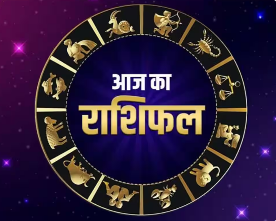 Photo of 19 मार्च का राशिफल: कर्क, सिंह और मकर राशि वालों के लिए दिन रहेगा सुख समृद्धि भरा