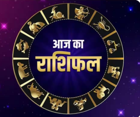 Photo of 24 मार्च का राशिफल