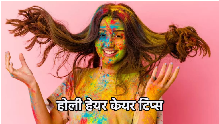 Photo of केमिकल वाले रंग बन सकते हैं बालों के टूटने और ड्राईनेस की वजह