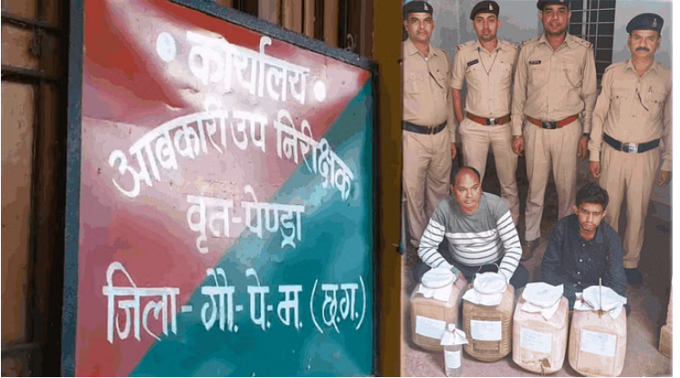 Photo of छत्तीसगढ़: अवैध शराब माफिया पर एक्शन, वाहन समेत दो आरोपी गिरफ्तार