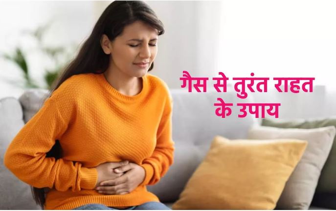 Photo of इन उपायों से पाएं गैस से राहत