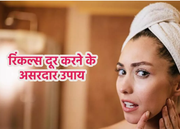 Photo of रिंकल्स से छुटकारा दिलाने में बेहद असरदार हैं ये 3 पत्तियां