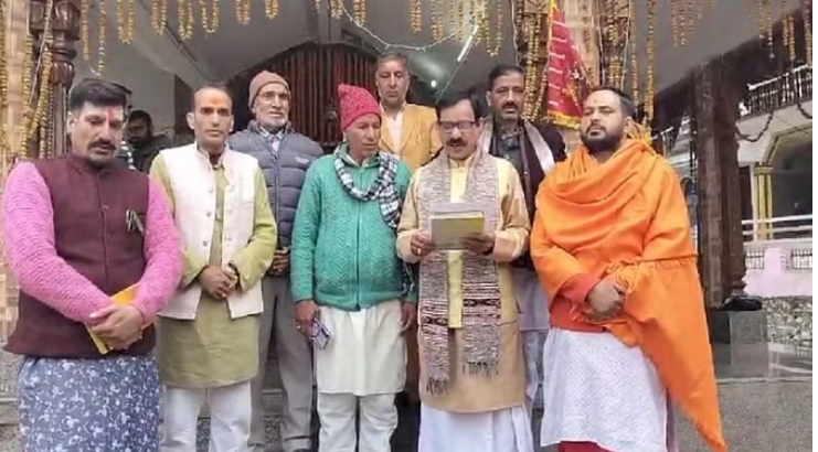 Photo of उत्तराखंड: यमुनोत्री धाम के कपाट खुलने की तिथि और शुभ मुहूर्त तय