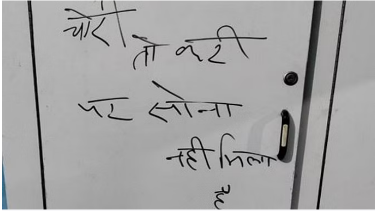 Photo of हल्द्वानी में चोरों ने खंगाला घर, शीशे पर लिखा- चोरी तो करी