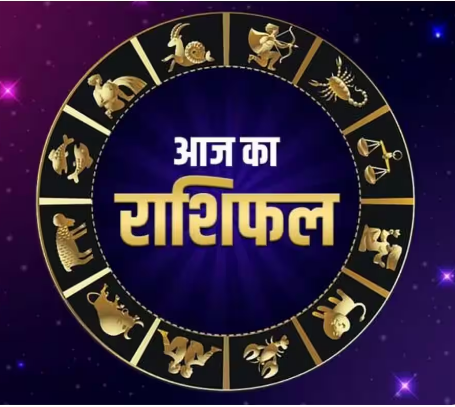 Photo of 16 अप्रैल का राशिफल: मकर और मीन राशि वालों के लिए दिन रहेगा सुख समृद्धि भरा