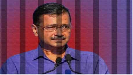 Photo of दिल्ली: तिहाड़ के जेल नंबर दो में रहेंगे केजरीवाल
