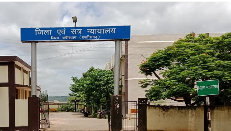 Photo of कबीरधाम: पति की हत्या करने वाली पत्नी और बेटे को आजीवन कारावास