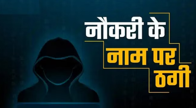 Photo of कानपुर: ठगी करने वाला शातिर पांच साल बाद गिरफ्तार