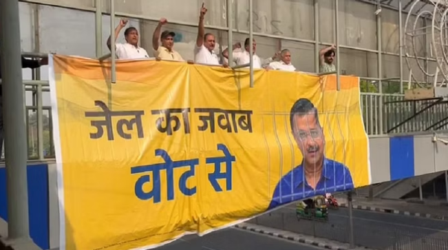 Photo of दिल्ली: केजरीवाल की गिरफ्तारी के विरोध में AAP का ‘जेल का जवाब वोट से’ अभियान