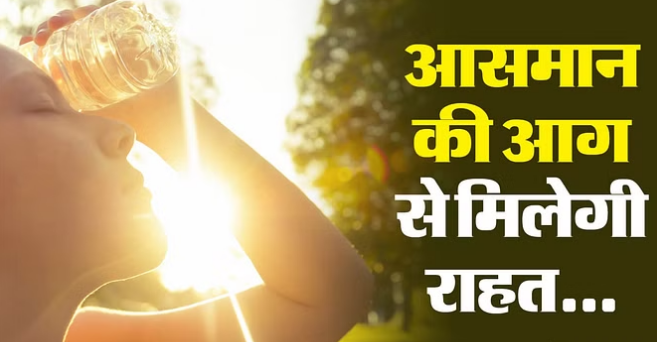 Photo of दिल्ली में दो दिन बारिश के आसार, मौसम विभाग ने जारी किया यलो अलर्ट!