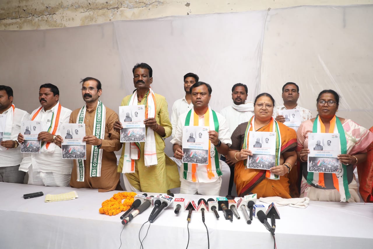 Photo of बैज ने कांग्रेस के लोकसभा चुनावों के घोषणा पत्र को बालोद में किया जारी