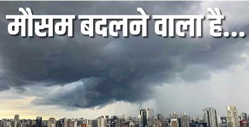 Photo of दिल्ली में आज और कल बारिश का यलो अलर्ट