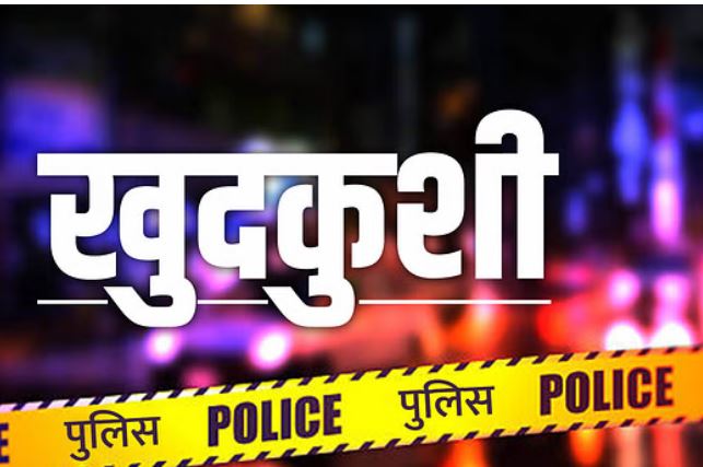 Photo of दिल्ली: 12 साल की बच्ची ने फंदा लगाकर दी जान