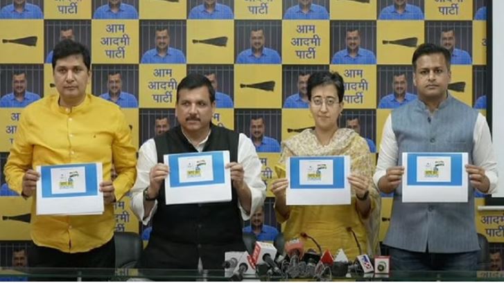 Photo of आम आदमी पार्टी की ‘आपका रामराज्य’ वेबसाइट लॉन्च