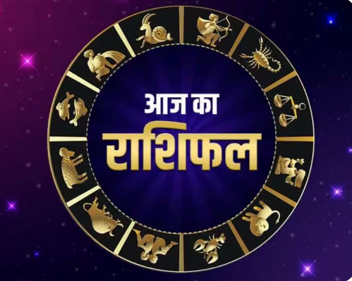 Photo of 06 मई का राशिफल