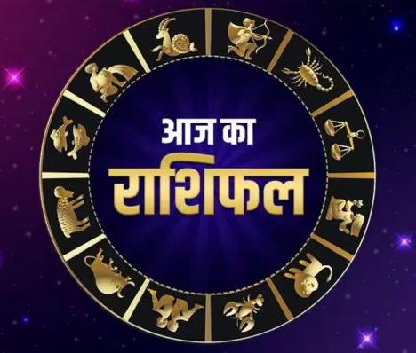 Photo of 21 मई का राशिफल