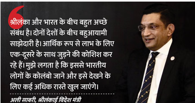 Photo of ब्रिक्स में शामिल होने की श्रीलंका ने जताई इच्छा