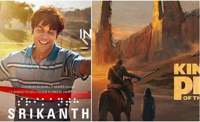 Photo of धीमी रफ्तार से चल रही राजकुमार की ‘श्रीकांत’