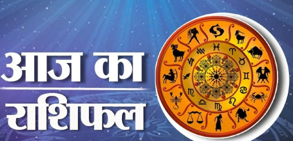 Photo of 24 मई का राशिफल