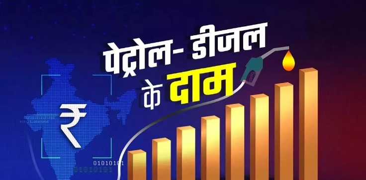 Photo of पेट्रोल- डीजल की ताजा कीमतें जारी