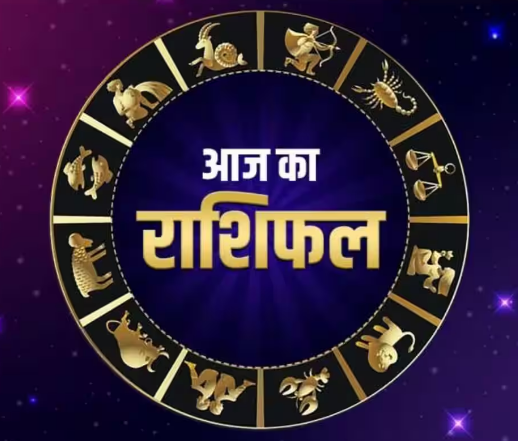 Photo of 01 मई का राशिफल: कन्या और तुला राशि वालों को मिल सकता है संपत्ति सुख