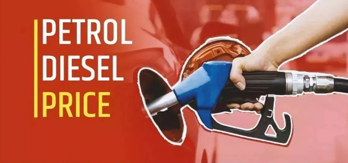 Photo of सस्ता या महंगा! क्या हैं आपके शहर में पेट्रोल-डीजल के दाम