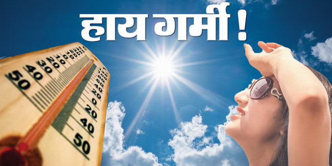 Photo of दिल्ली में शनिवार से लू के आसार, पारा होगा 45 के पार