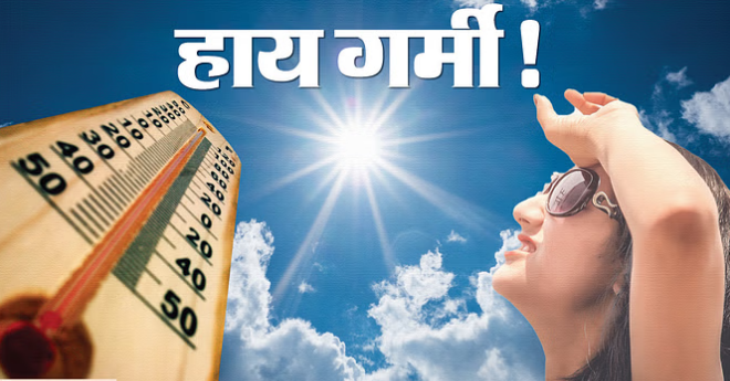 Photo of उत्तराखंड: गर्मी ने बनाया रिकॉर्ड: हल्द्वानी में 14 साल बाद पारा 41 पार, बाजारों में सन्नाटा