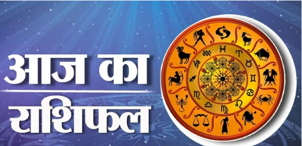 Photo of 14 जून का राशिफल