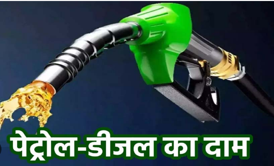 Photo of पेट्रोल-डीजल के नए दाम हुए अपडेट