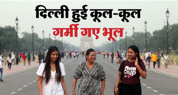 Photo of दिल्ली में बारिश से मिलेगी राहत, धूल भरी आंधी का अलर्ट