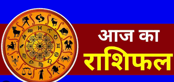 Photo of 27 जून का राशिफल