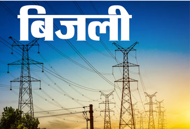 Photo of उत्तराखंड: प्रदेश में मौसम बदलने से बिजली की मांग घटी फिर भी संकट बढ़ा है