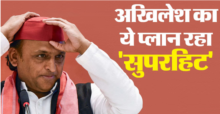 Photo of यूपी: देश की तीसरी बड़ी पार्टी बनी सपा…