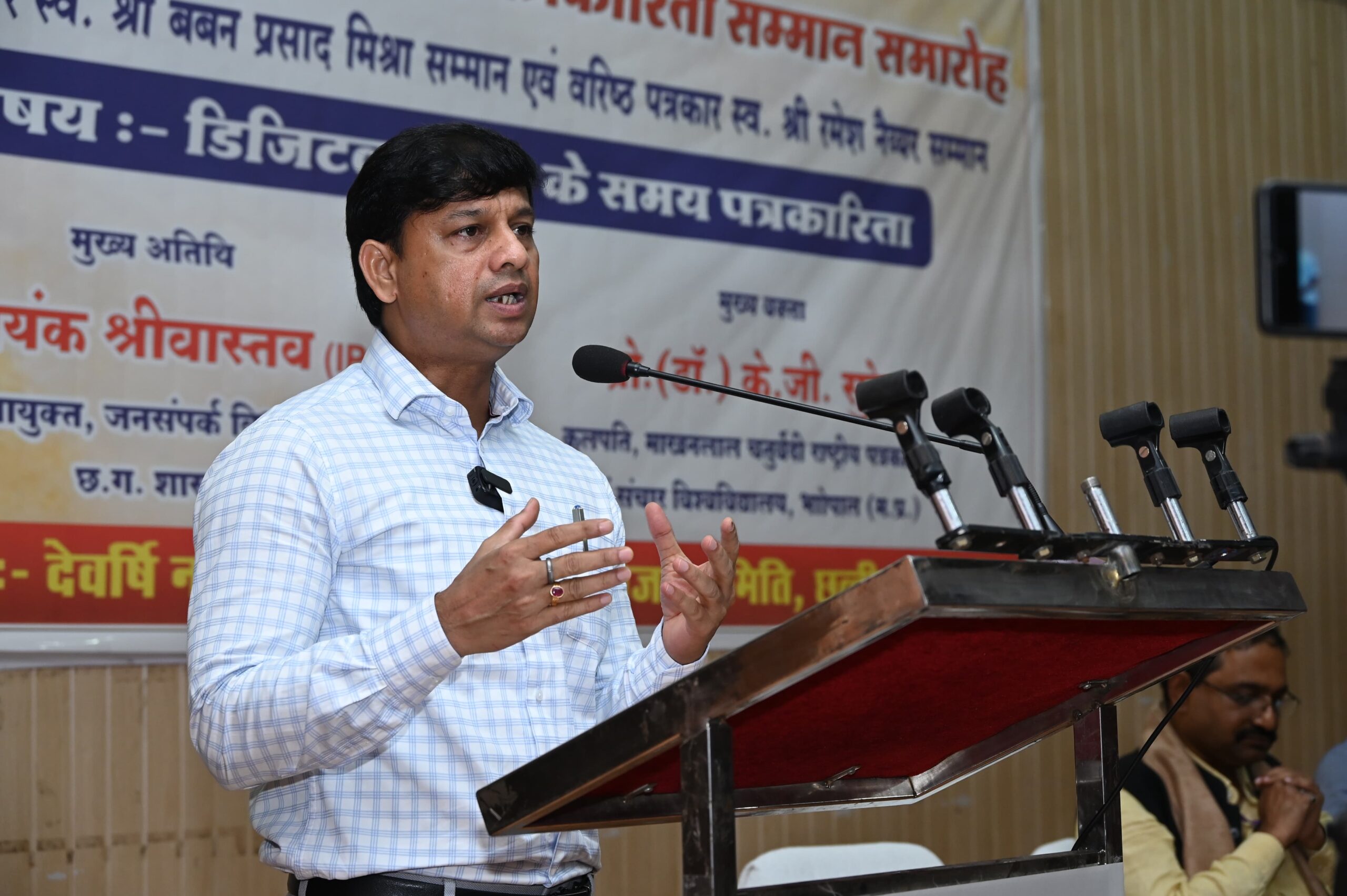 Photo of रचनात्मक डिजिटल मीडिया से उपजी चुनौतियों से निपटने कारगर कदम उठाने जरूरी – सुरेश