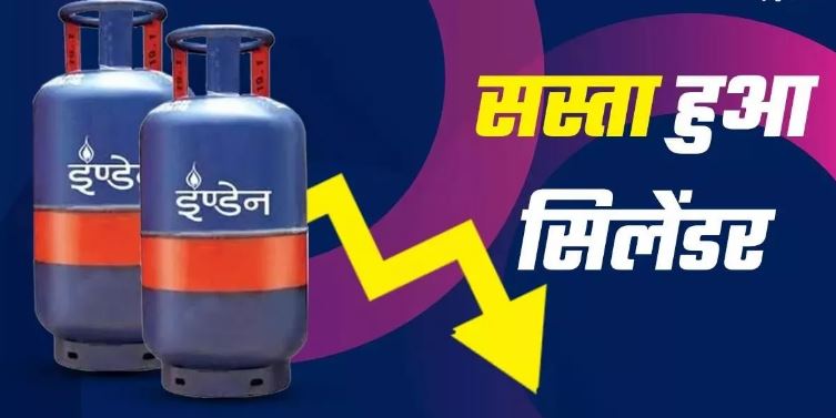 Photo of घट गए कमर्शियल एलपीजी सिलेंडर के दाम, चेक करें नई कीमत