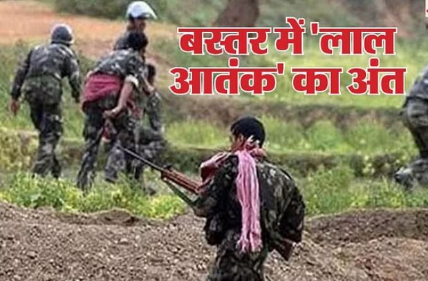 Photo of छत्तीसगढ़ में एंटी नक्सल ऑपरेशन: 71 मुठभेड़… 123 नक्सली ढेर, हथियारों का जखीरा बरामद