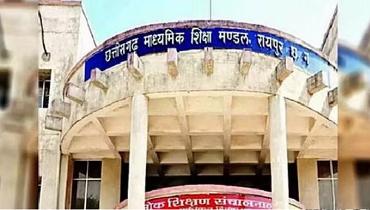 Photo of छत्तीसगढ़ में अब 10वीं-12वीं की बोर्ड परीक्षाएं होगी दो बार
