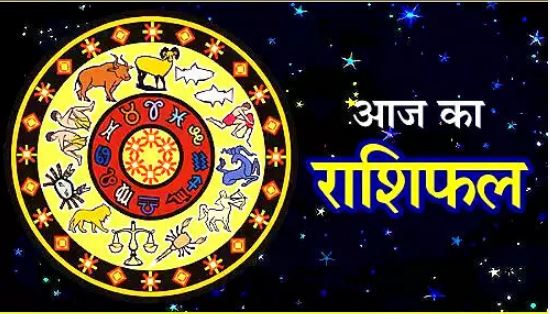 Photo of 1 जून का राशिफल