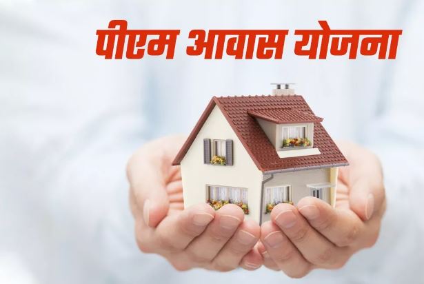 Photo of प्रधान मंत्री आवास योजना के तहत सरकार बनाएगी 3 करोड़ नए घर